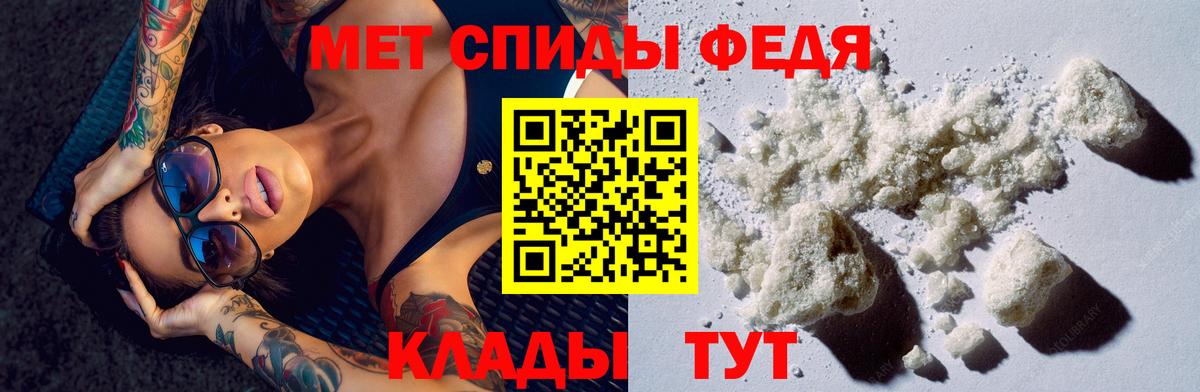 АМФЕТАМИН  АМФ  Димитровград  Вход с VPN  АМФЕТАМИН Розовый 