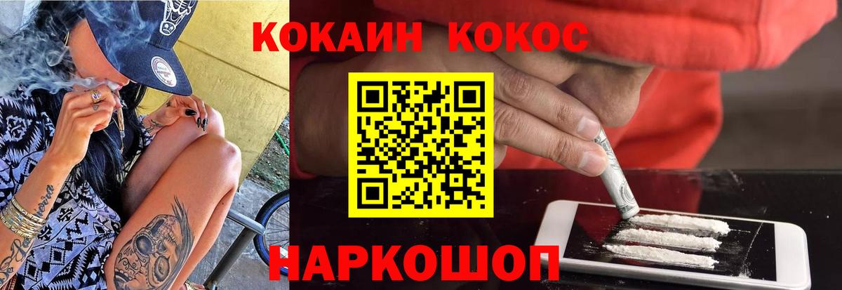 Кокаин VHQ  Вход с VPN  Димитровград  как найти наркотики  Cocaine Columbia 