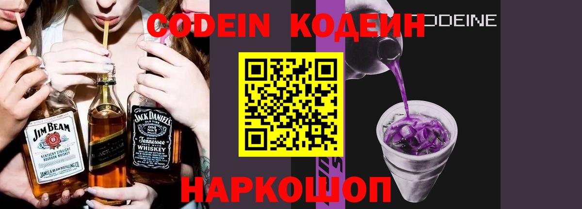 Alpha PVP СК кристаллы  Каннабис  Меф МЯУ МЯУ   Вход с VPN  Гашиш  Димитровград  МЕФ 