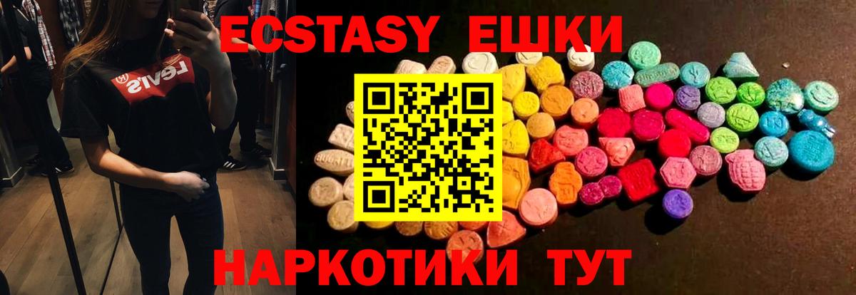 ЭКСТАЗИ louis Vuitton Димитровград