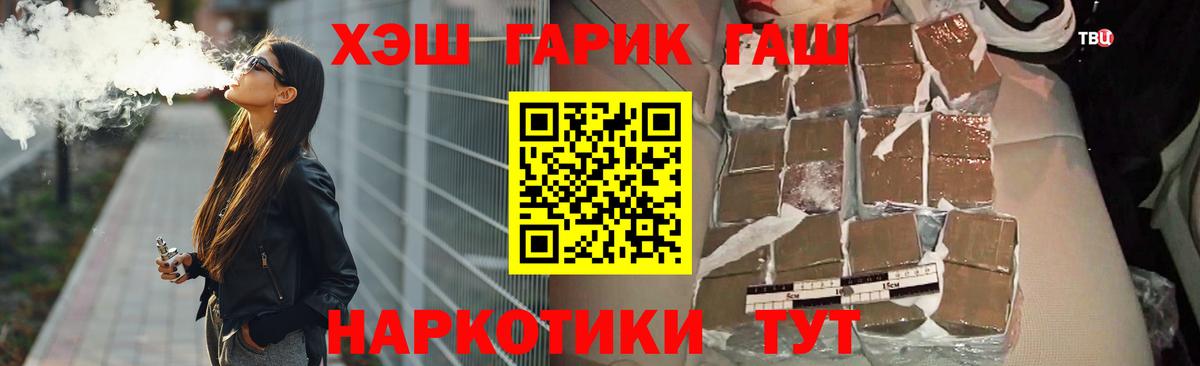 Димитровград  Гашиш  Вход с VPN  ГАШИШ Ice-O-Lator 