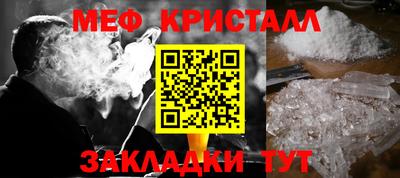 альфа пвп VHQ Краснодар