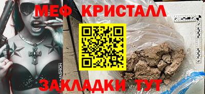 альфа пвп VHQ Краснодар