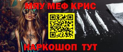 ГАЛЛЮЦИНОГЕННЫЕ ГРИБЫ Краснознаменск