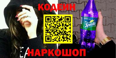 ГАЛЛЮЦИНОГЕННЫЕ ГРИБЫ Краснознаменск