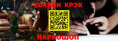 ешки Гуково