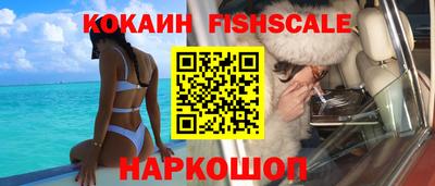 ГАЛЛЮЦИНОГЕННЫЕ ГРИБЫ Краснознаменск