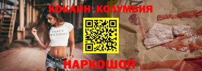 ГАЛЛЮЦИНОГЕННЫЕ ГРИБЫ Краснознаменск