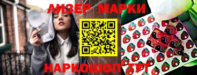 jwh Краснокаменск