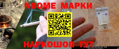jwh Краснокаменск
