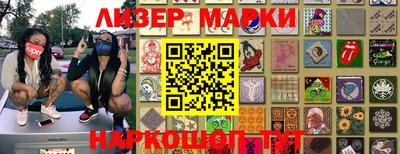 jwh Краснокаменск