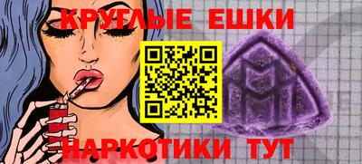 jwh Краснокаменск