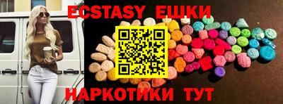 альфа пвп VHQ Краснодар