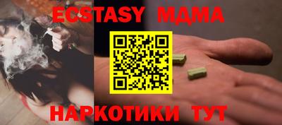 мяу мяу мука Гулькевичи