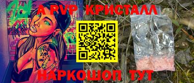 jwh Краснокаменск