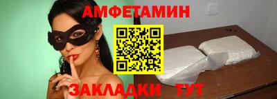 альфа пвп VHQ Краснодар