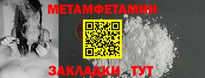 jwh Краснокаменск