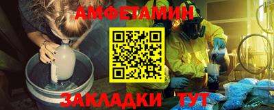 альфа пвп VHQ Краснодар