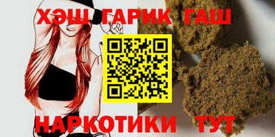 альфа пвп VHQ Краснодар