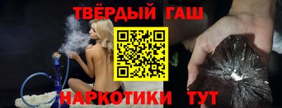 альфа пвп VHQ Краснодар