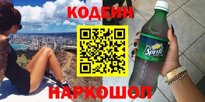 ГАЛЛЮЦИНОГЕННЫЕ ГРИБЫ Краснознаменск