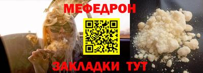 jwh Краснокаменск