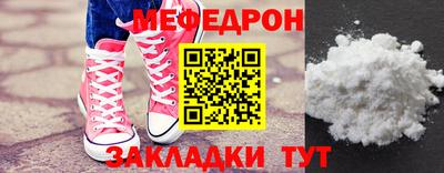 альфа пвп VHQ Краснодар