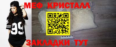 альфа пвп VHQ Краснодар