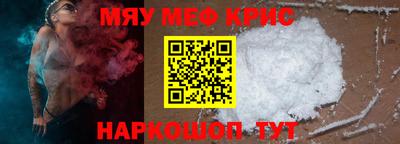 jwh Краснокаменск