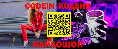 jwh Краснокаменск