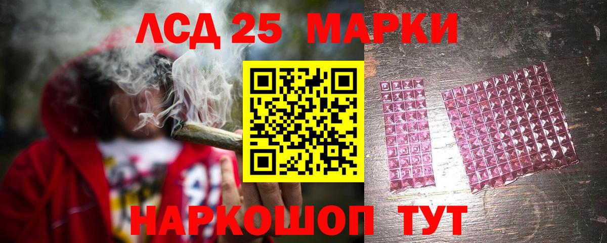 Димитровград  LSD-25 экстази ecstasy  LSD-25 экстази кислота  Вход с VPN 