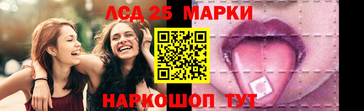 LSD-25 экстази кислота Димитровград