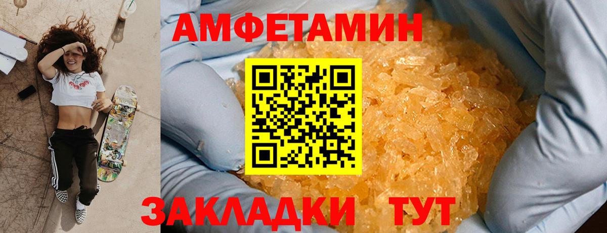 Первитин винт Димитровград