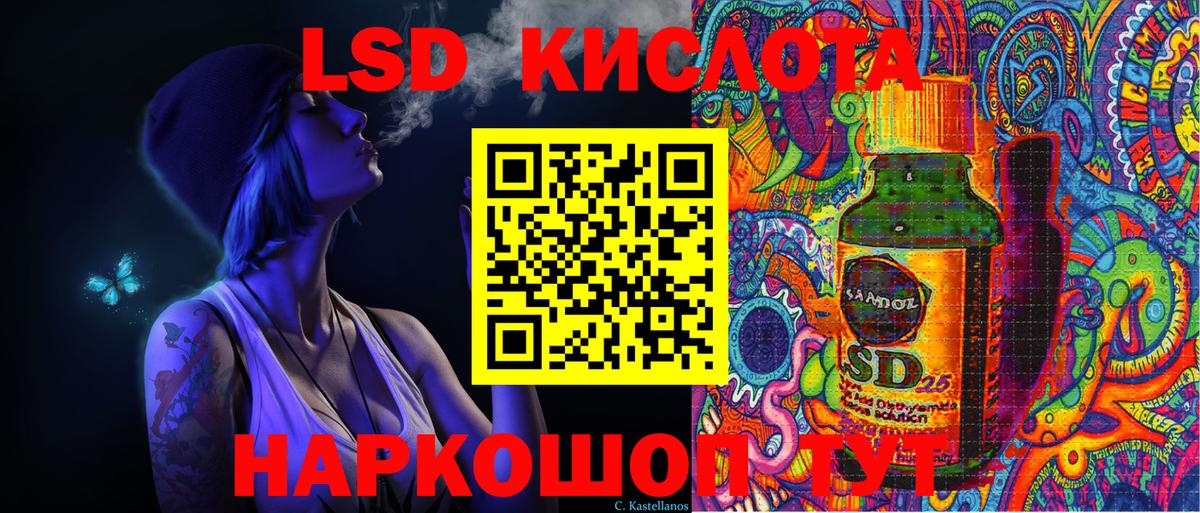 Марки 25I-NBOMe 1500мкг Димитровград