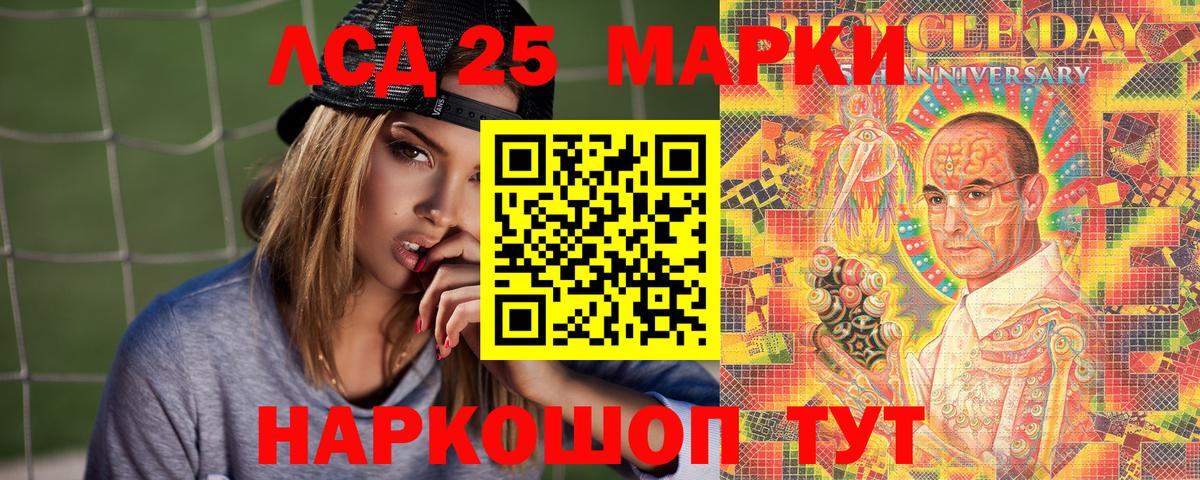Наркотические марки 1500мкг  Вход с VPN  Марки 25I-NBOMe  Димитровград 