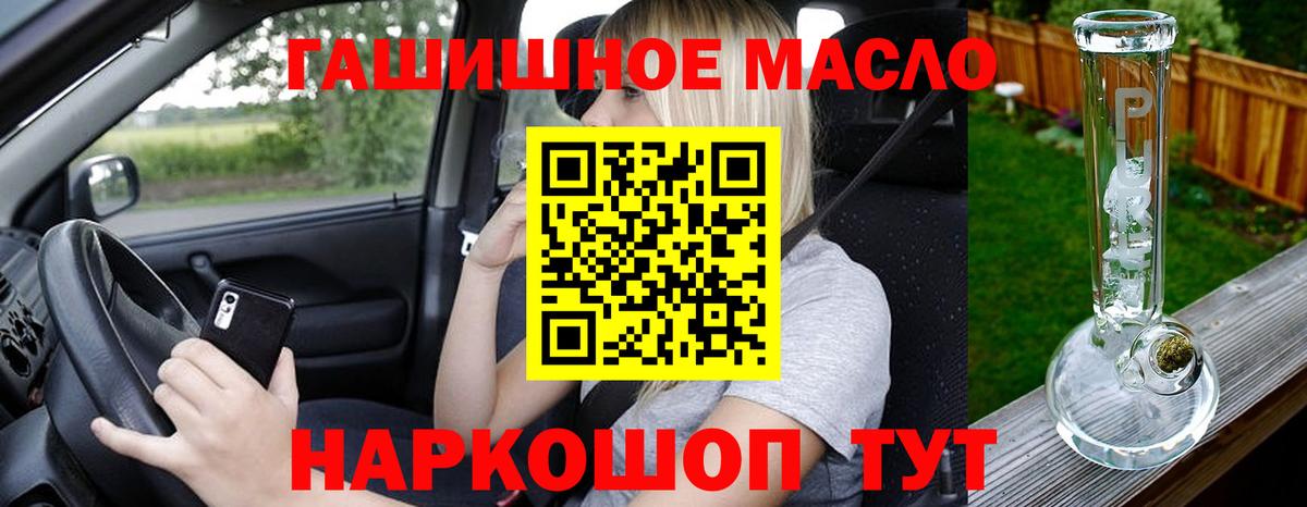 ТГК жижа Димитровград