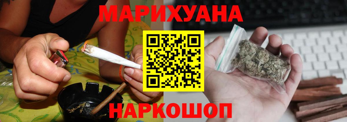 Димитровград  Каннабис Bruce Banner  Канабис THC 21%  Вход с VPN  Марихуана марихуана 